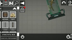 Секретный тортовый мелон в игре 