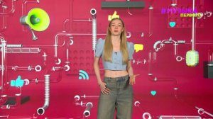 Новости Первого | Клава Кока готова стать мамой | Ваню Дмитриенко хотят отменить