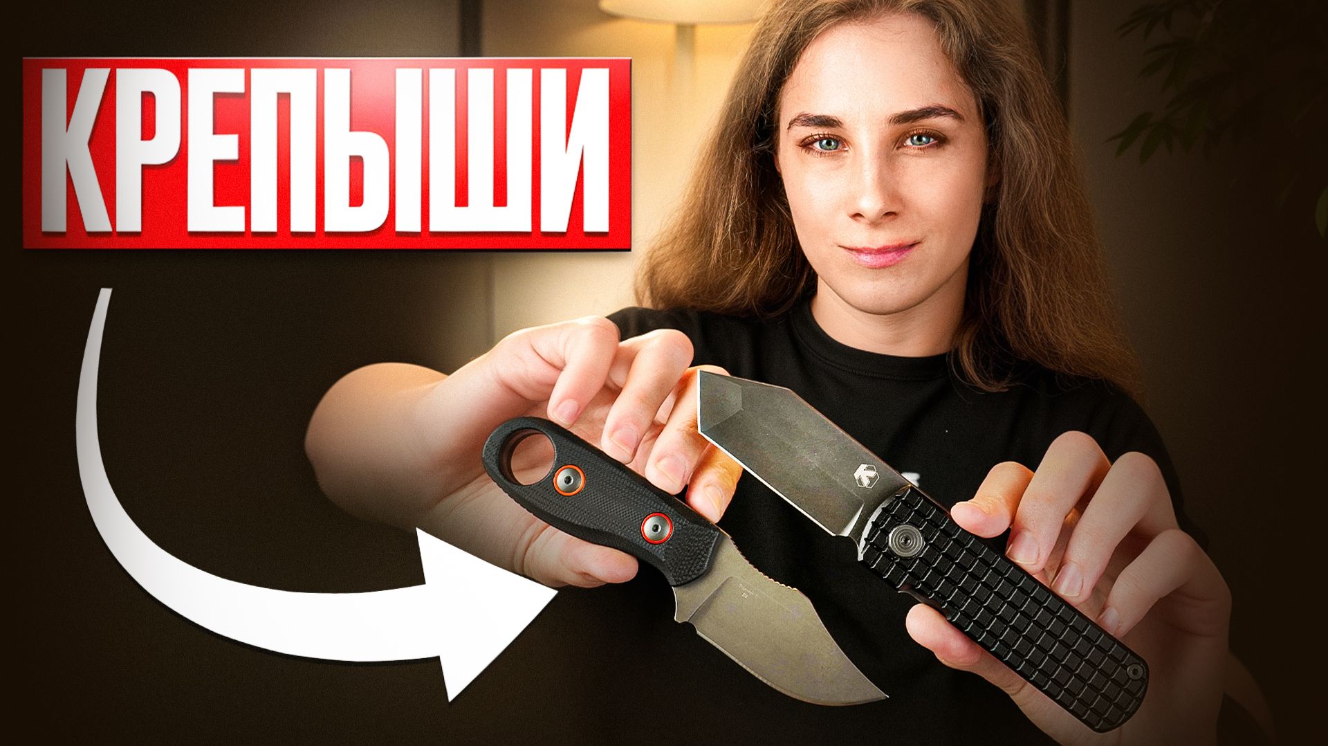 Небольшие, но крепкие ножи 💪