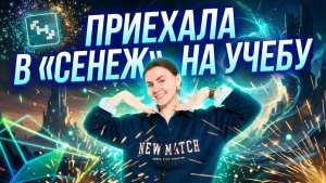 Мастерская новых медиа: Габрелянов, Потупчик, Скабеева и 7 приёмов пищи в день