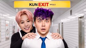 Найди ВЫХОД от ЧИМИНА 😟🔪 Exit Kun