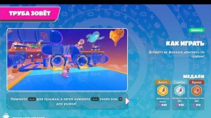 Fall Guys ох уж эти кольца,ни как не даются