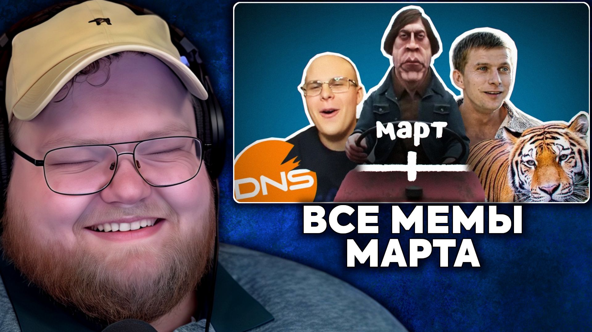 Т2х2 СМОТРИТ: ВСЕ МЕМЫ МАРТА | небуди