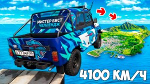 Как далеко чит тачка улетит с огромного трамплина в ГТА 5? GTA 5 Online