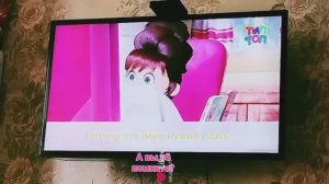 Маша и медведь — Красотка