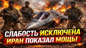 Новости СВО на 16 Апреля - ИРАН НАНЁС УДАР — ПОЧЕМУ США ОКАЗАЛИСЬ В СЛОЖНОЙ СИТУАЦИИ? Последние СВО