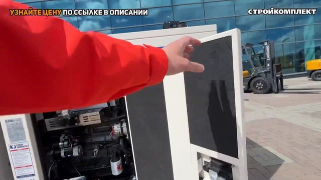 Дизельный Генератор KJ A55 на 40 кВт