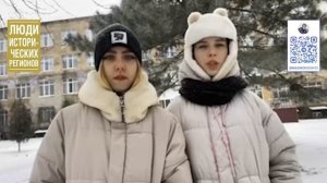 Люди исторических регионов