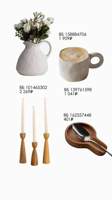 Вау находки для кухни ❤️