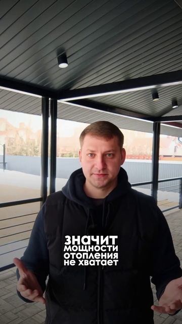 Как проверить хватает ли мощности вашего Отопления 🔥