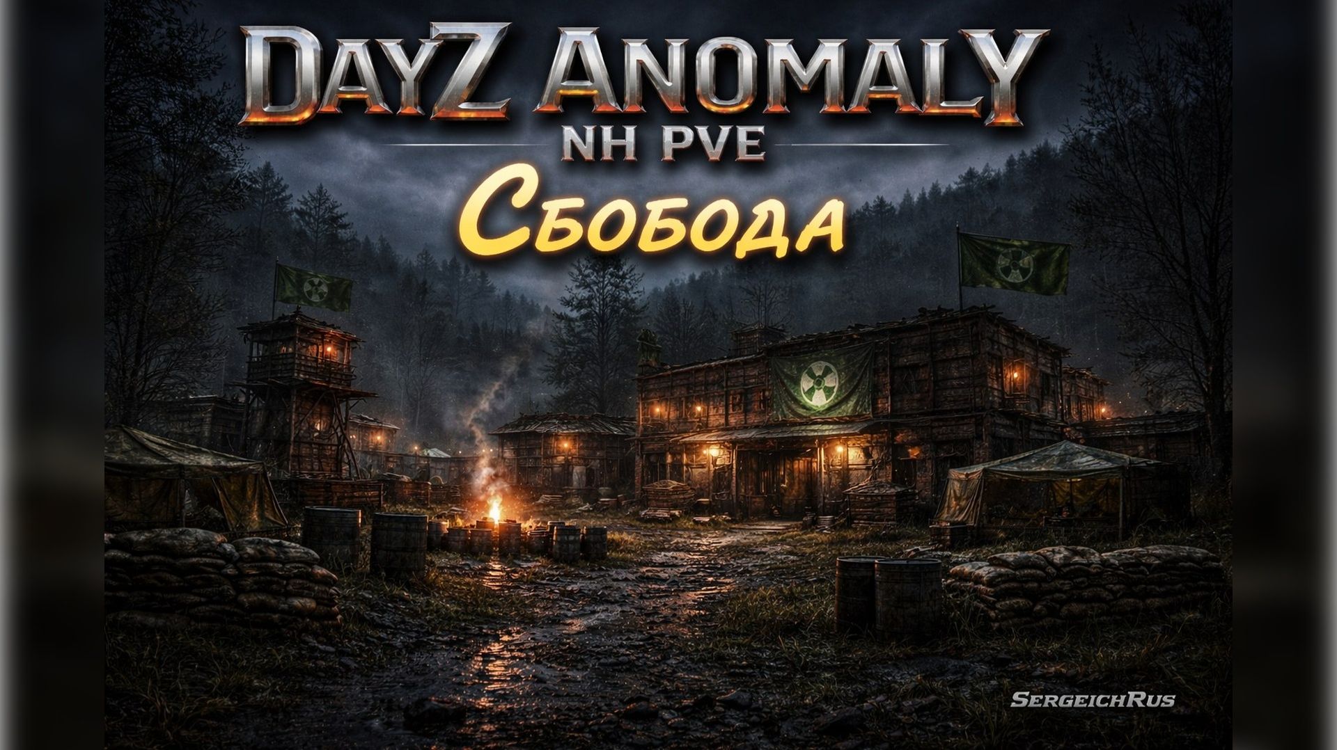 Вербовка в Свободу. DayZ Anomaly NH Stalker PVE