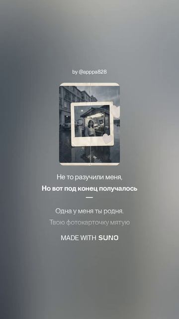 Геннадий Шпаликов — Спаси меня, Катя Васильева…