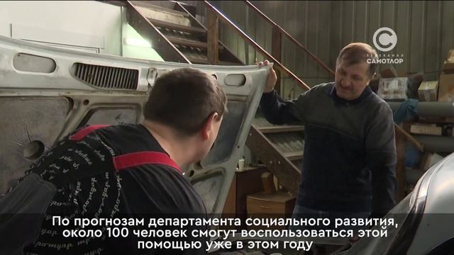 В Югре расширяют меры поддержки для участников СВО и их семей
