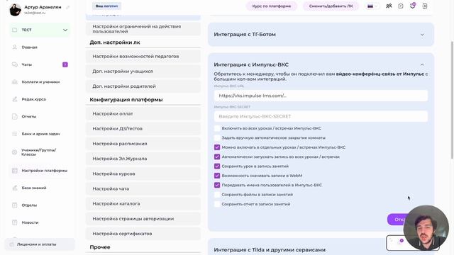 ВКС. Инструкция №1