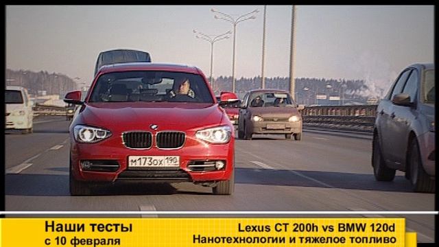 Lexus-bmw-annonce-master