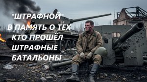 «МАТУШКА МОЯ БОГОРОДИЦА ТЫ ПОГЛАДЬ МЕНЯ ПО ГОЛОВЕ»