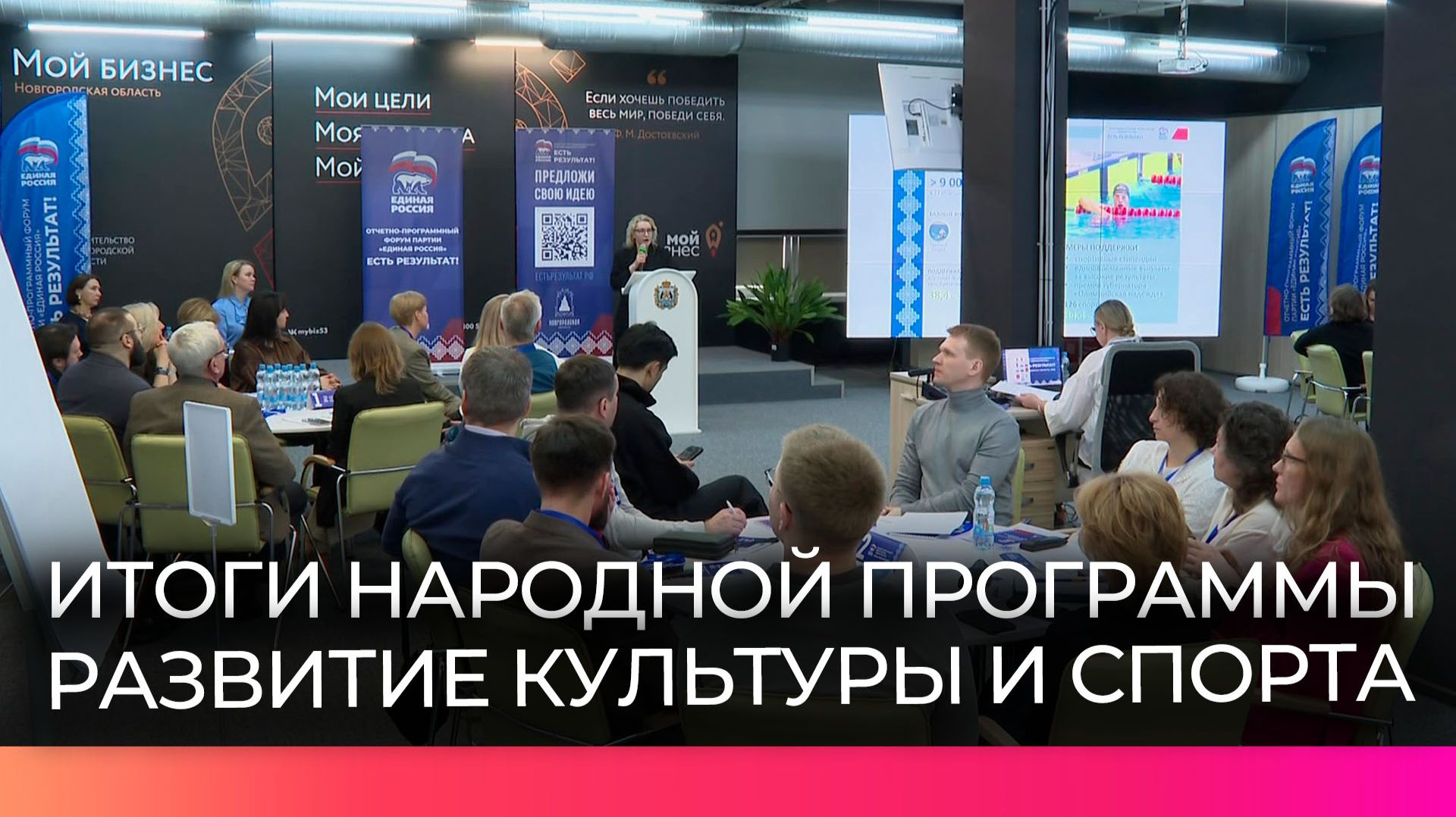 Представители креативного кластера внесли свои предложения в Народную программу «Единой России»
