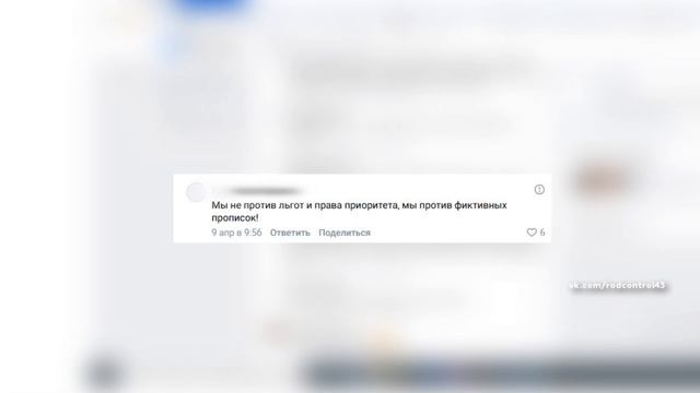 Новости Кирова 10.04.26