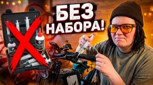 Тормоза на электровелосипеде: как заменить жидкость и прокачать воздух, если нет спецнабора?