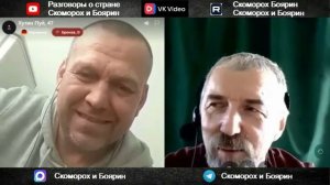 На что они злятся?