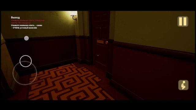 Baby In Yellow прохождение