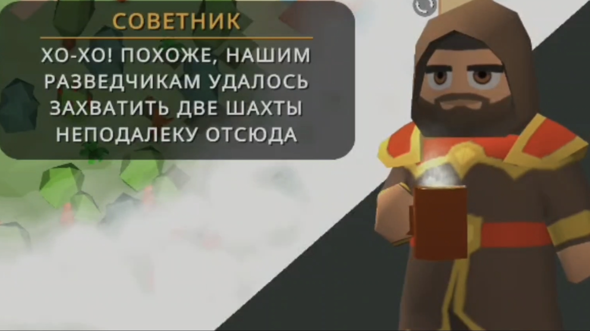 Среднивиковье 4 серия