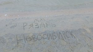 чай кукла Скандальная