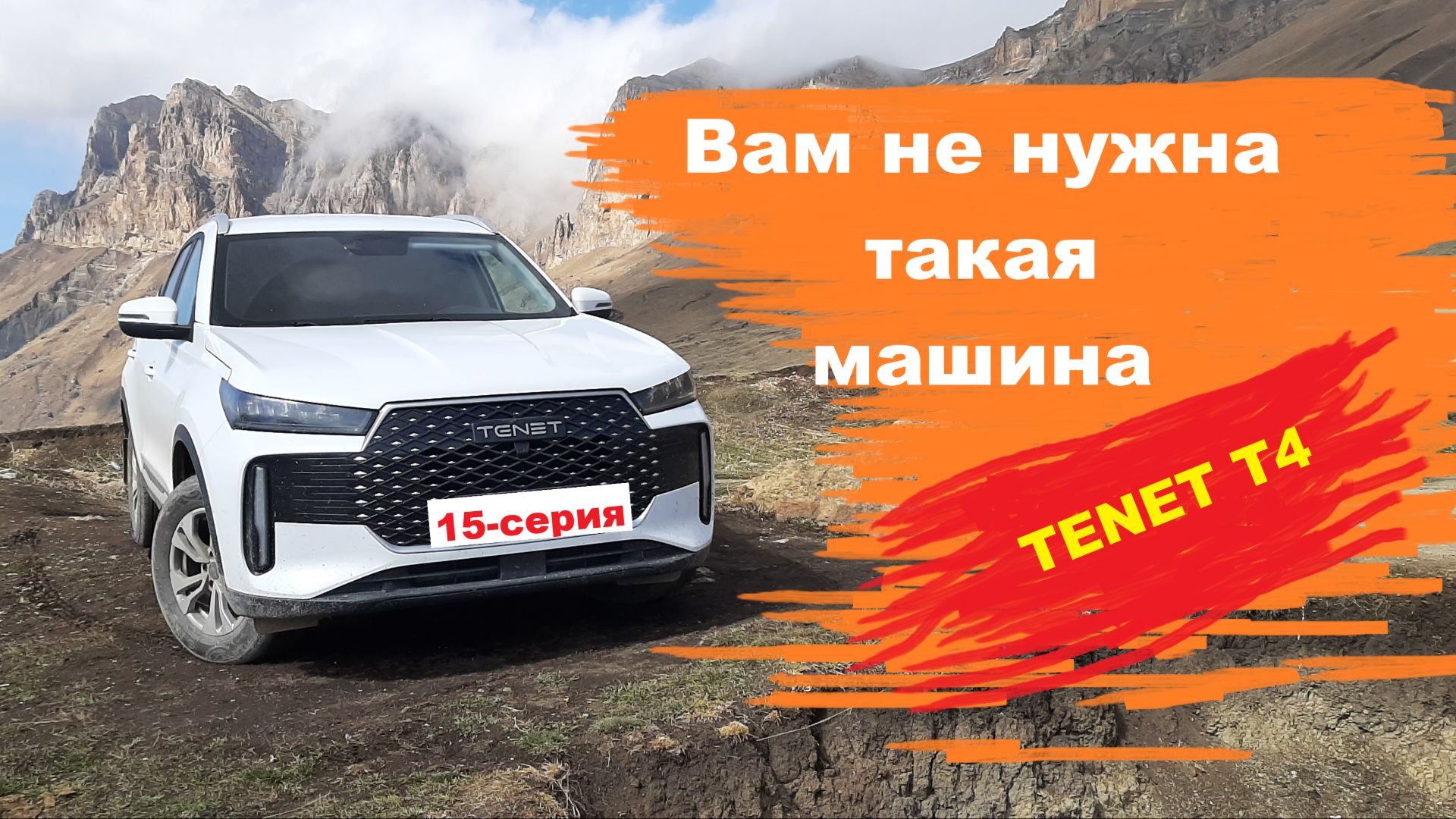 Вам не нужна такая машина