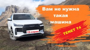 Вам не нужна такая машина