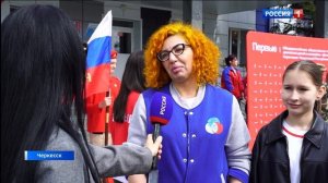 Утро России. Карачаево-Черкесия 14.04.2026