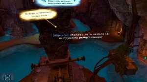 Asgards wrath 2. #8 Оазис печали. Тихая игра