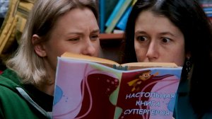 Видеообзор на мультфильм "Красная маска. Настольная книга супергероя" (реж. Патрик Форсберг)