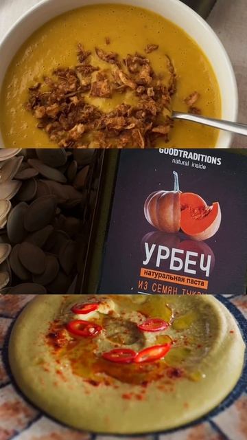 Урбеч — польза в каждой ложке