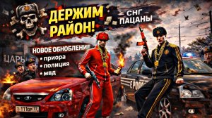 Играбельна ли снайпа в новой обнове?🤔 Grand criminal online GCO