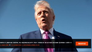 Трамп пригрозил союзникам пересмотром отношений из-за Ирана