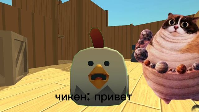 история чернильной курицы 2 часть смотреть онлайн