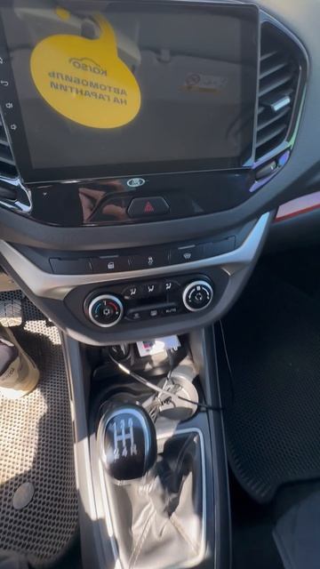 Веста Кросс