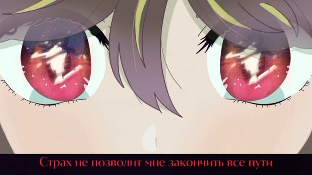 MY WILL//oshi No Ko // RUS COVER//StarTrecords⭐