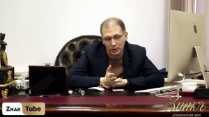 149. Продолжение самого востребованного аукциона сезона