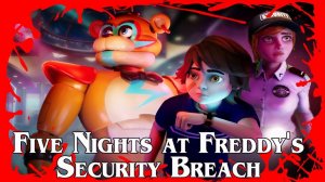 ФНАФ МЕДВЕДЬ GREEN FREDDY 🐻 Я ПОКАЖУ ВАМ ЛИЦО ГРЕГОРИ 🍀Five Nights at Freddy's Security Breach