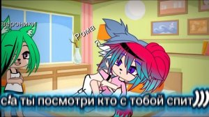 Это уже на наше время