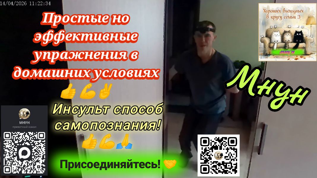 Простые но эффективные упражнения в домашних условиях!👍 💪✌️