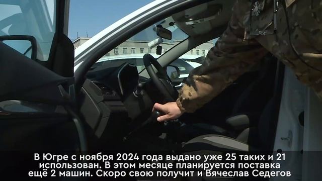 Новости Нижневартовска - 15 апреля 2026