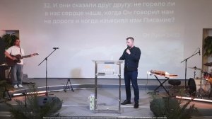 Конференция Епархии "СКИНИЯ", 1 часть.