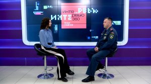 Что можно и нельзя делать в пожароопасный сезон? Интервью 360