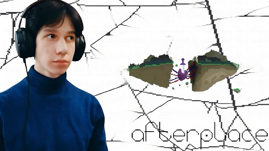 РАСКОЛ ОСТРОВА | Afterplace #12