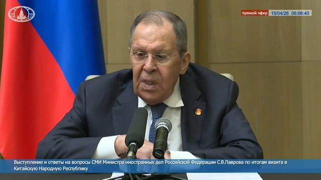 Лавров просвещает Китай по международной обстановке