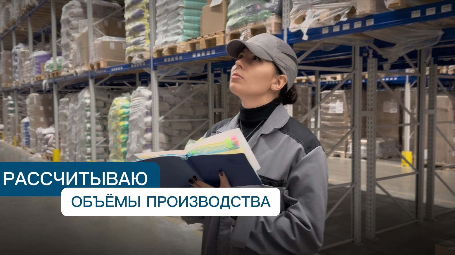 профессииLIMKORMGROUP l руководитель отдела планирования