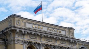 Центробанк понизил курс доллара до 75,85 рубля на 15 апреля