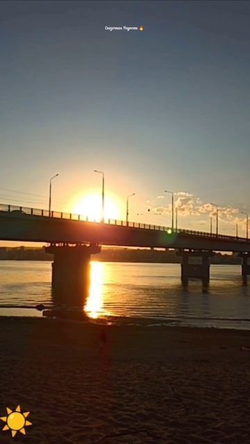 #красивыйвечер #пляж #закат #рекаволга #саратов #событиедня #20июня2026год #лето #красиво